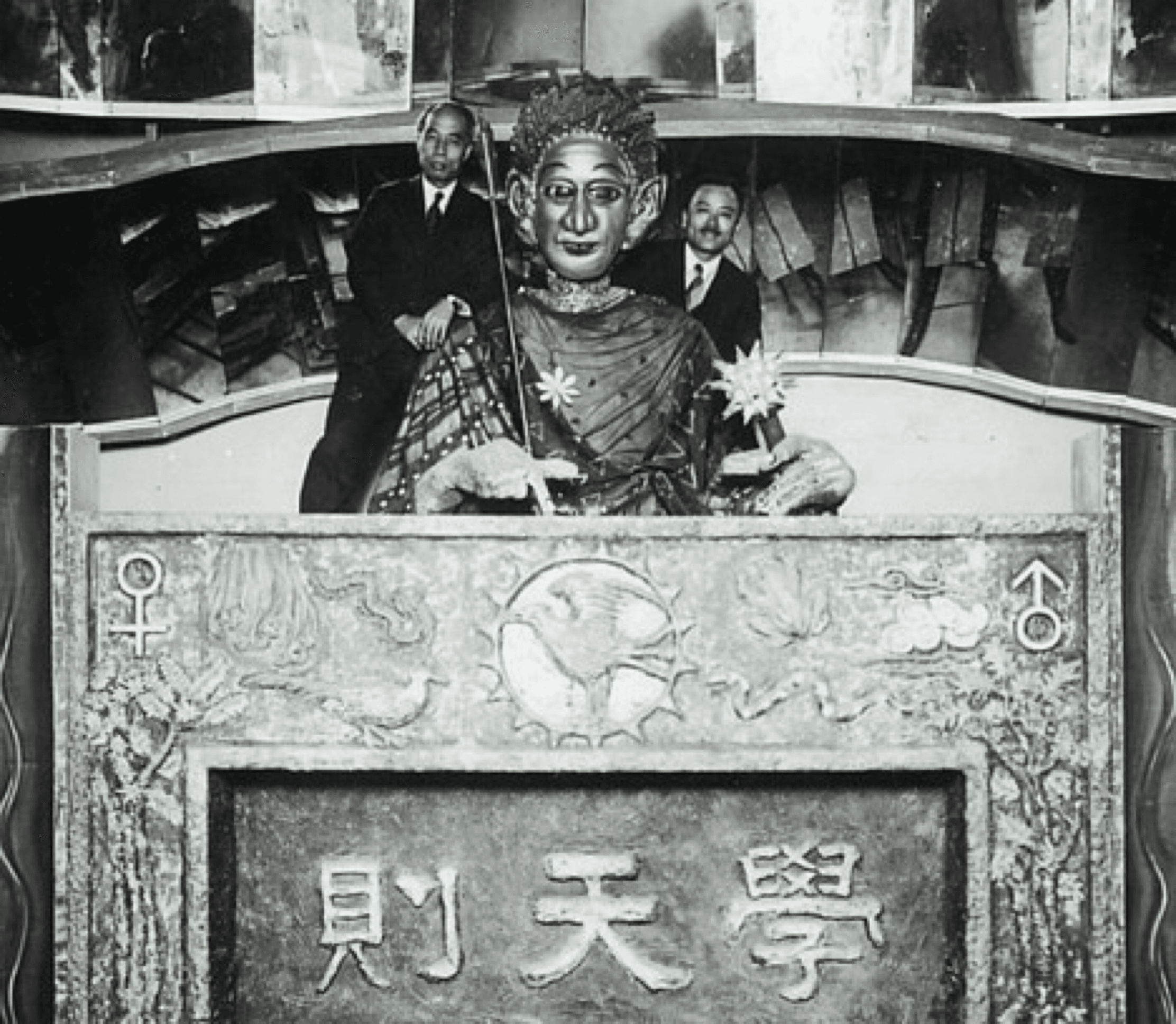 Gakutensoku. Photo courtesy of Hiroshi Matsuo/Osaka Science Museum.